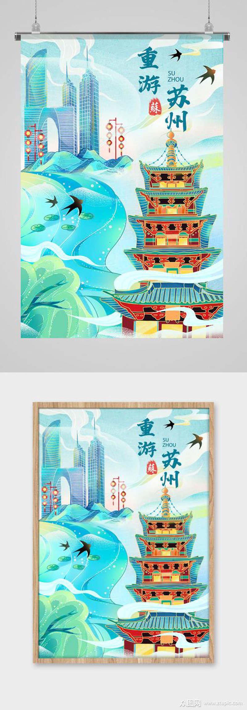 苏州广告设计选购指南