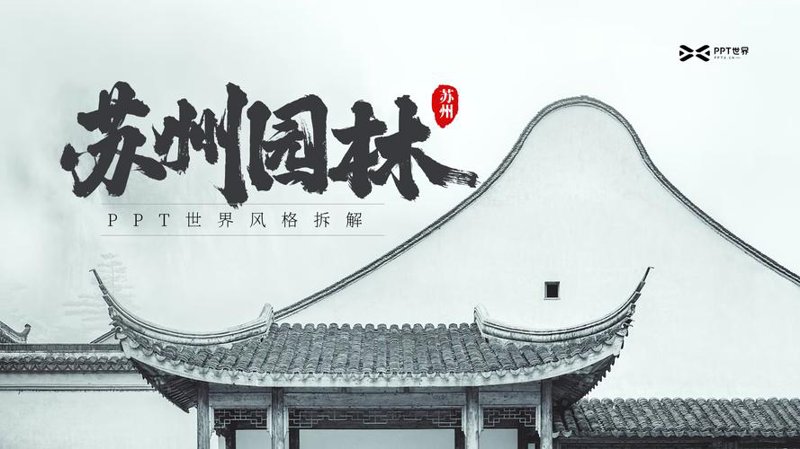 企业宣传片：如何拍出震撼效果的制作指南