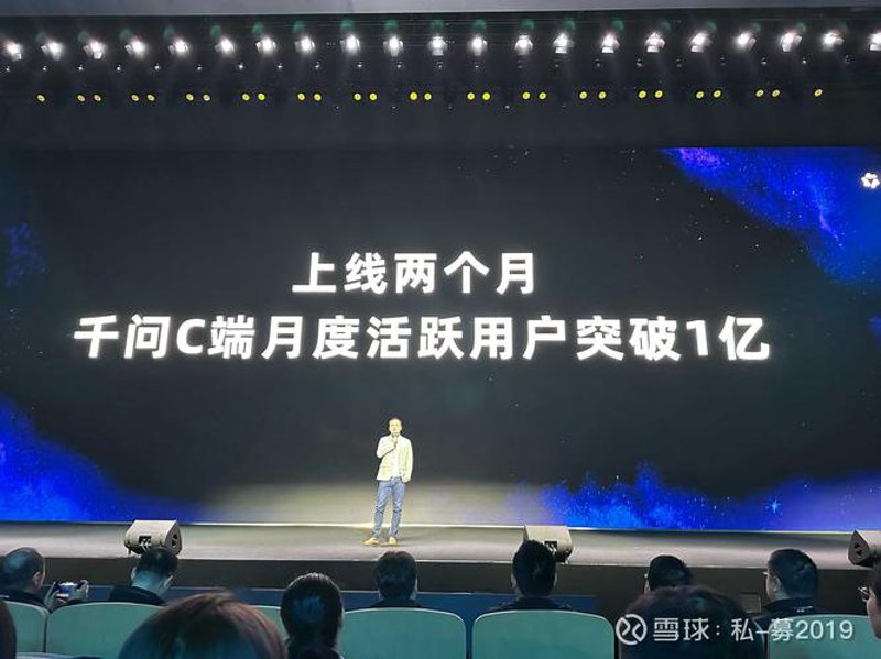 产品发布会策划